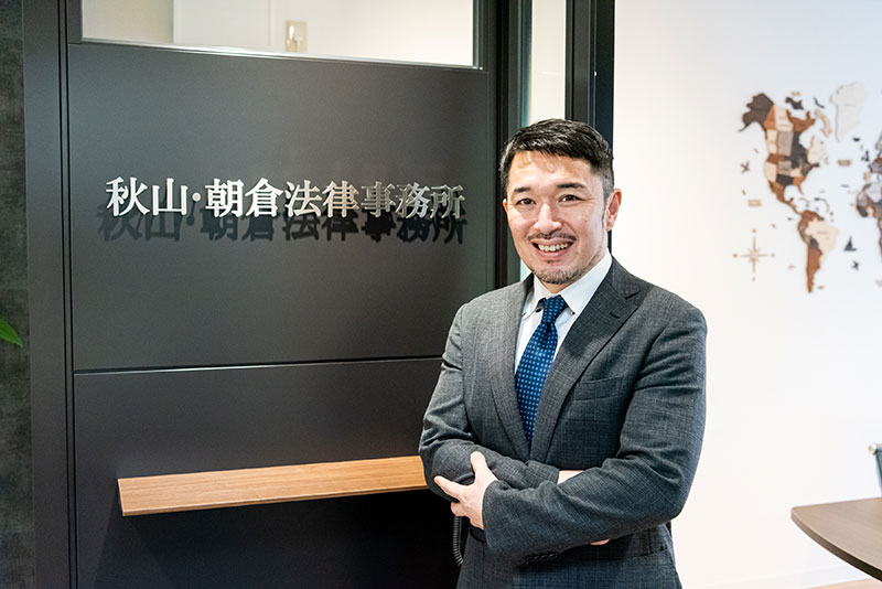 弁護士 秋山 亘